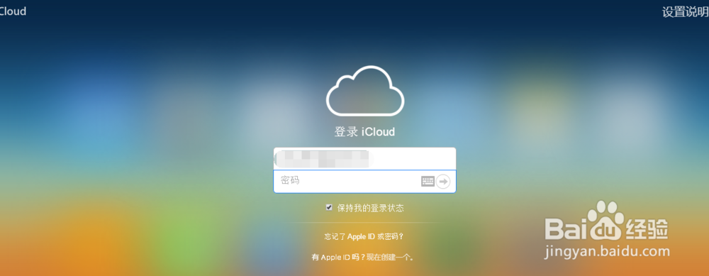 iphone 通讯录怎么恢复