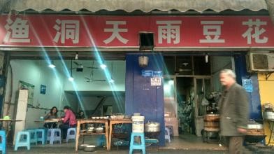 重庆最美的风景