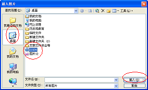 怎样把PPT中的图片和文字变成一张图片？