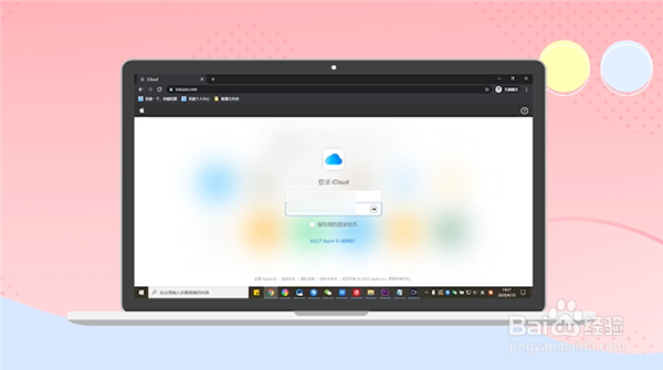 苹果手机相册的照片删除了如何找回来