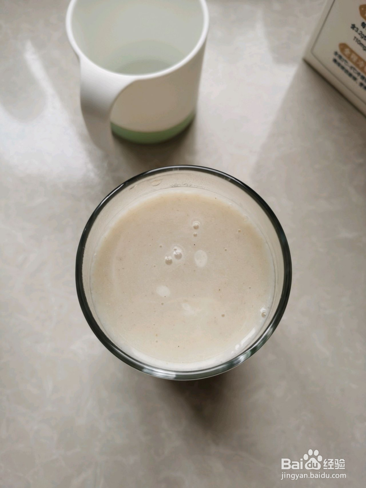 早餐饮品的做法
