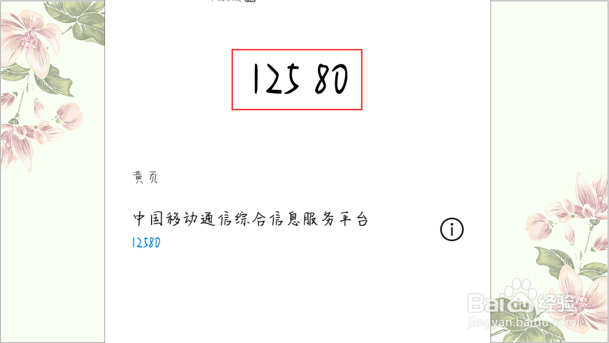 2020年广东高考如何查分和填报志愿