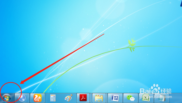 电脑如何设置锁屏时间