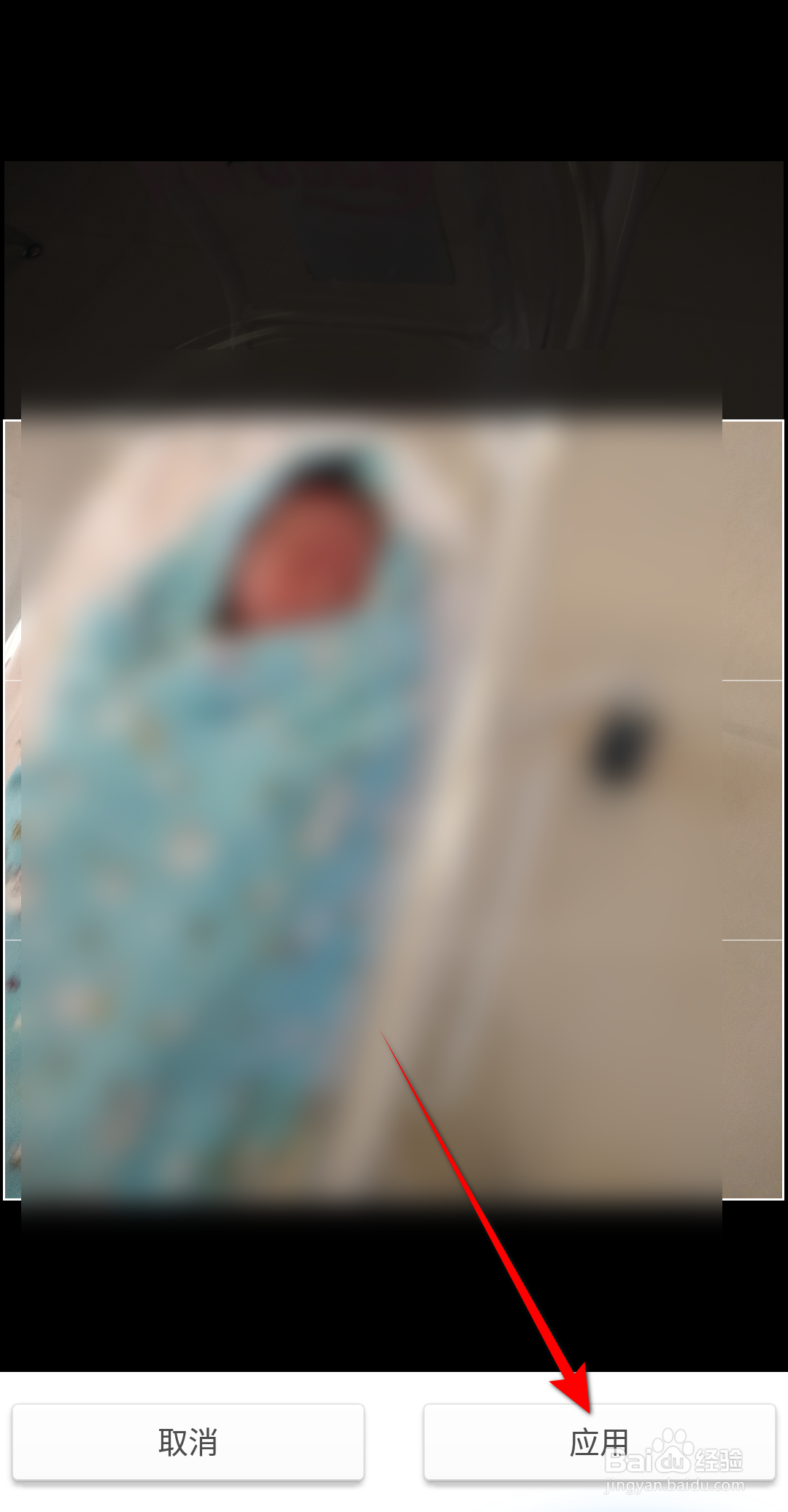 今日头条极速版怎么怎么更换头像