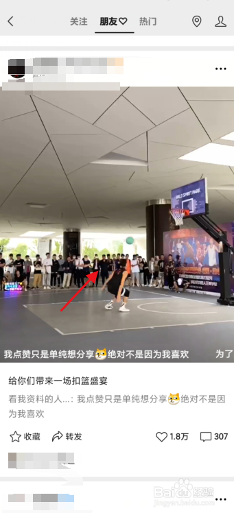 微信视频号弹幕怎么关闭？