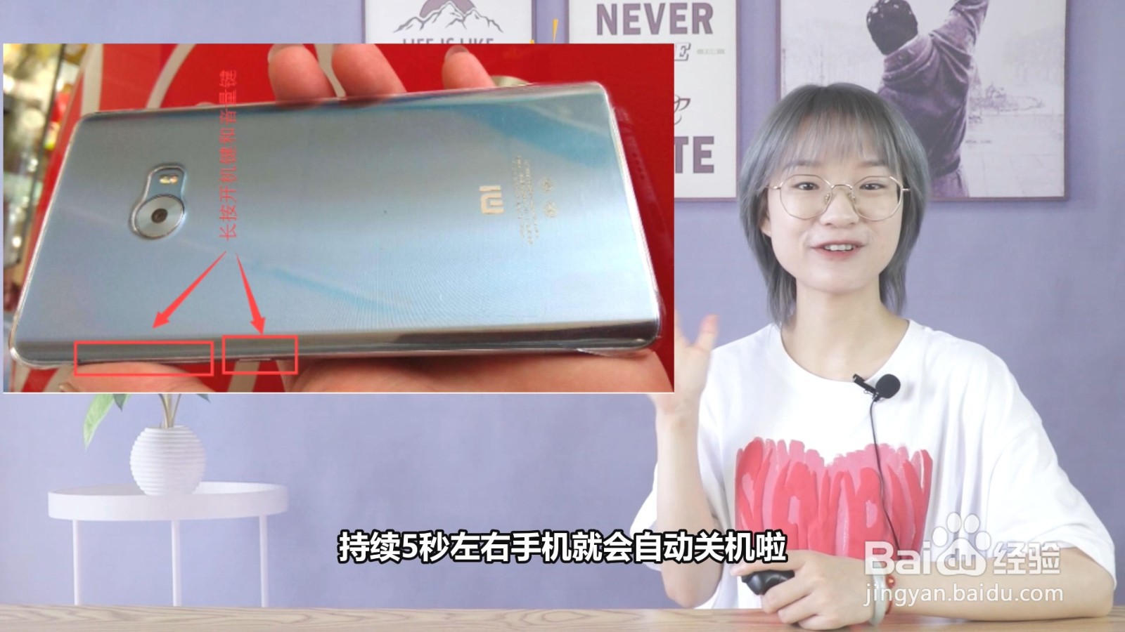 小米手机怎么关机