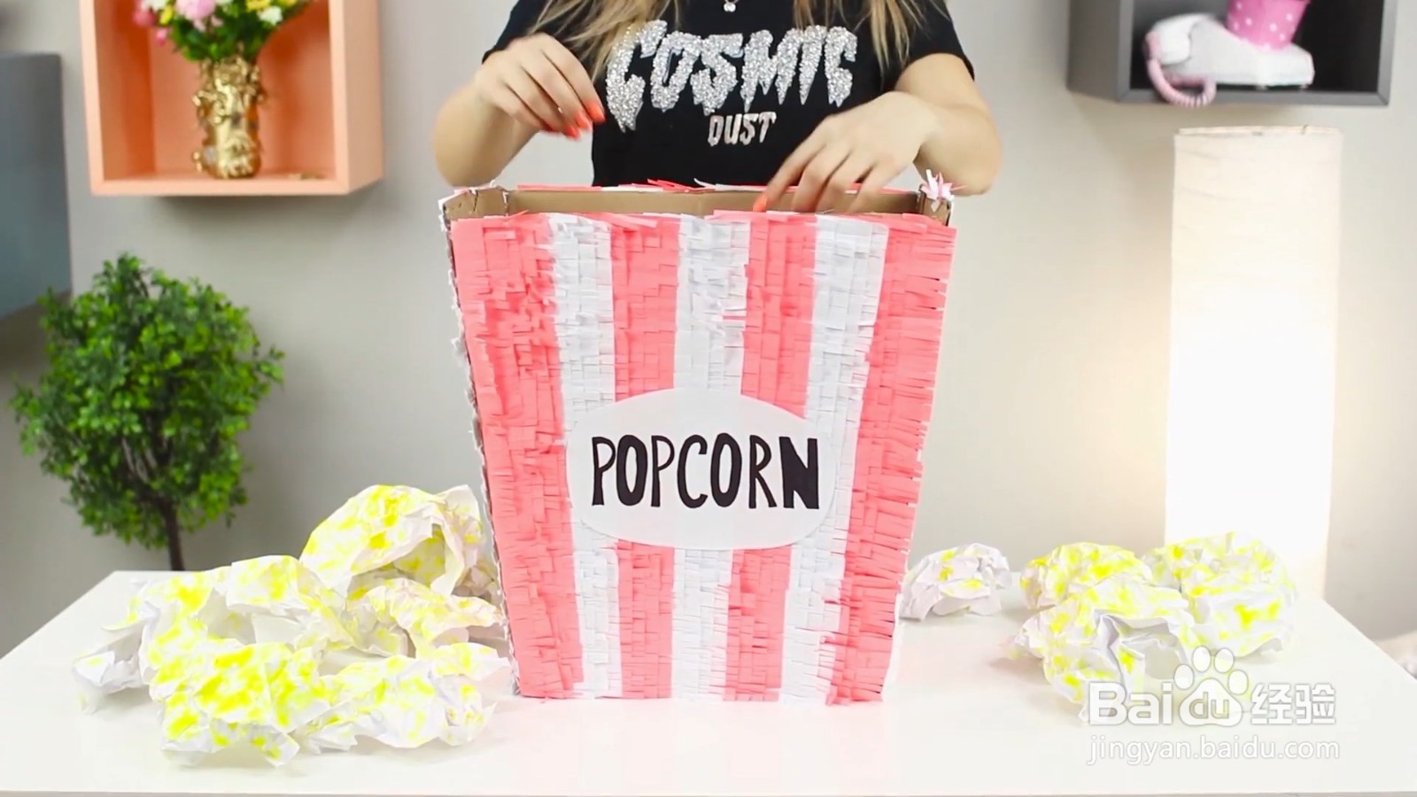 怎么制作爆米花礼盒?