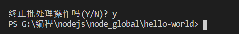 vscode运行vue项目