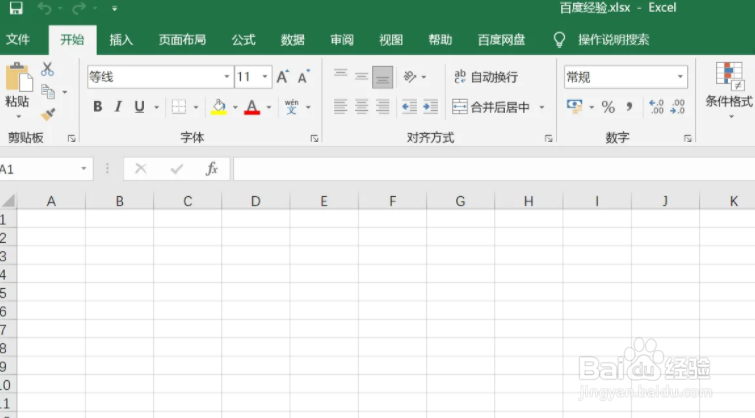 Excel表格中Concatenate函数的使用教程