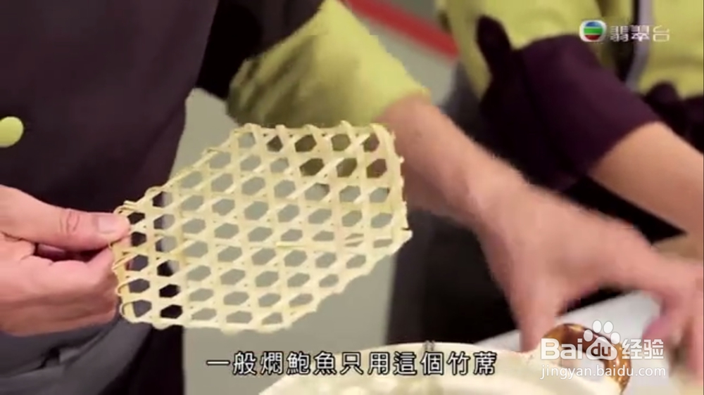 海鲜美食-罐头鲍鱼变溏心鲍鱼的做法