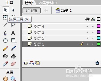 Flash如何绘制一个简单青山绿水场景