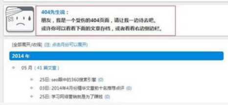 谷歌如何优化