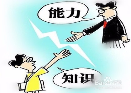 职场上的菜鸟如何快速成长？