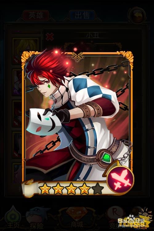 《英雄联萌》站在卡的顶端 金卡全解析