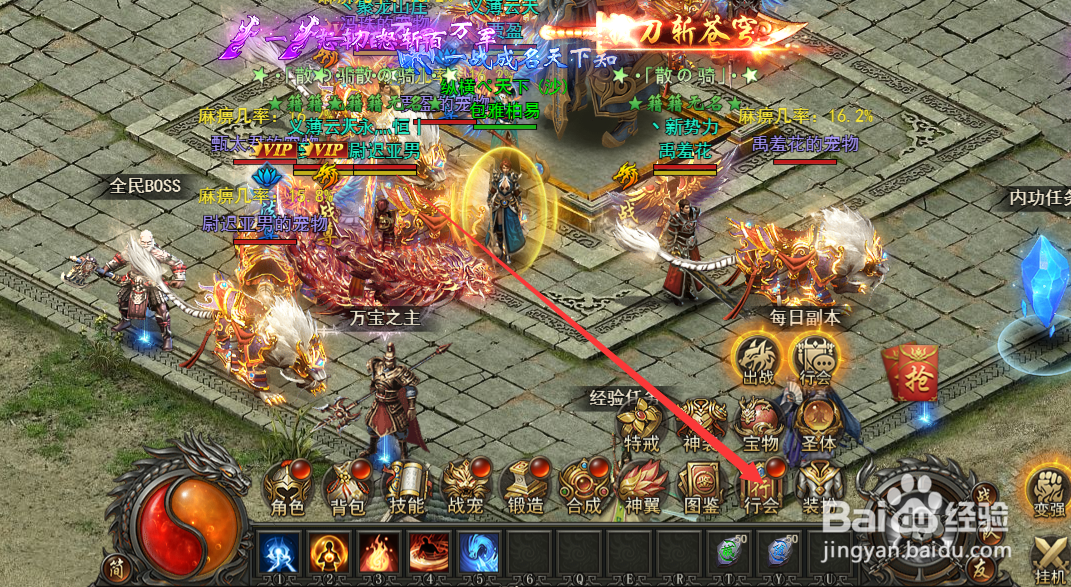 王者之心游戏在哪儿可以进入副本？