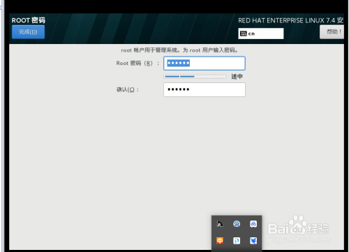虚拟机安装Linux系统图文教程