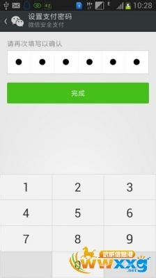 微信理财通怎么用微信理财通的使用方法介绍