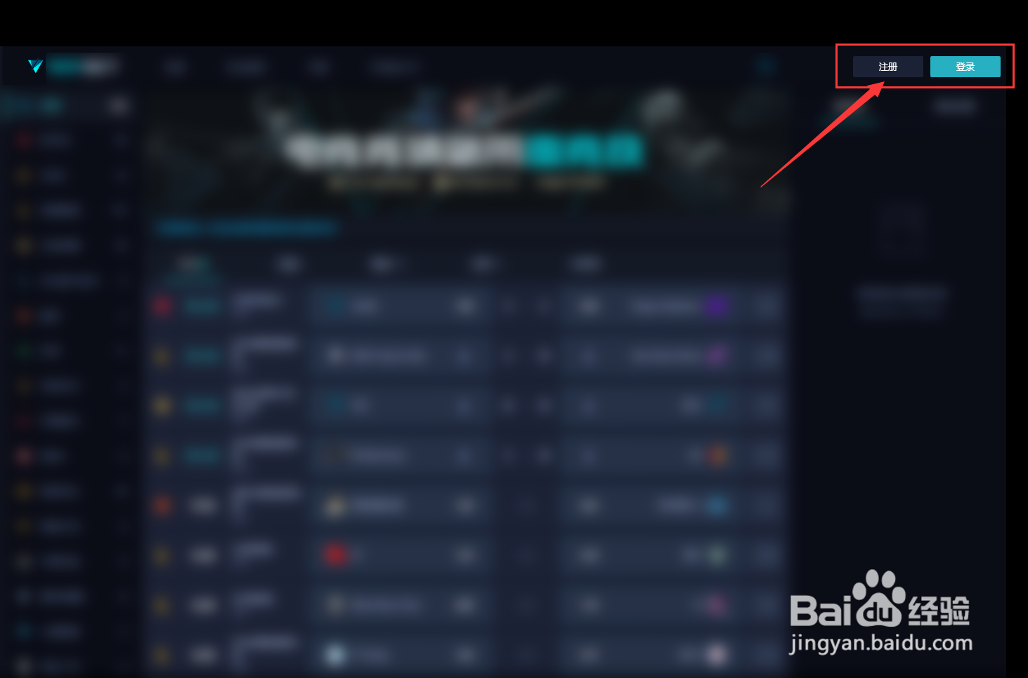 【英雄联盟手游】WRL职业联赛赛程哪里看?