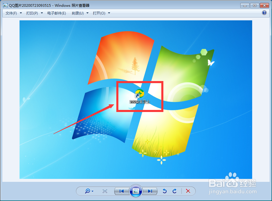 怎么在电脑上下载极速office 2019？