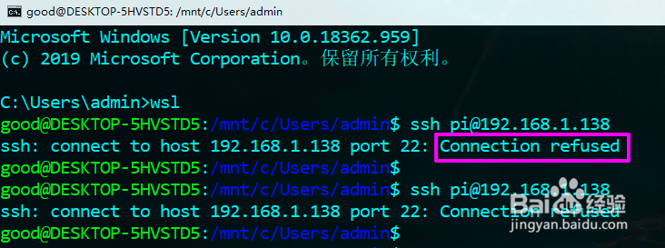 树莓派首次启动登录提示connection refused