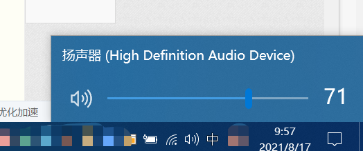 耳机断断续续的声音,有什么办法解决