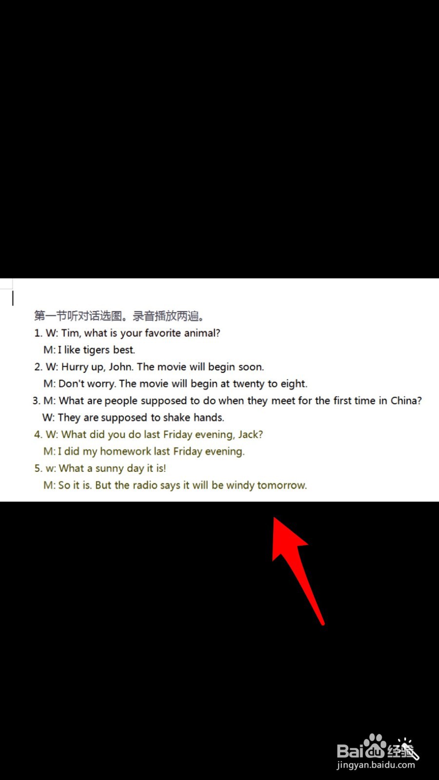 怎么提取文字