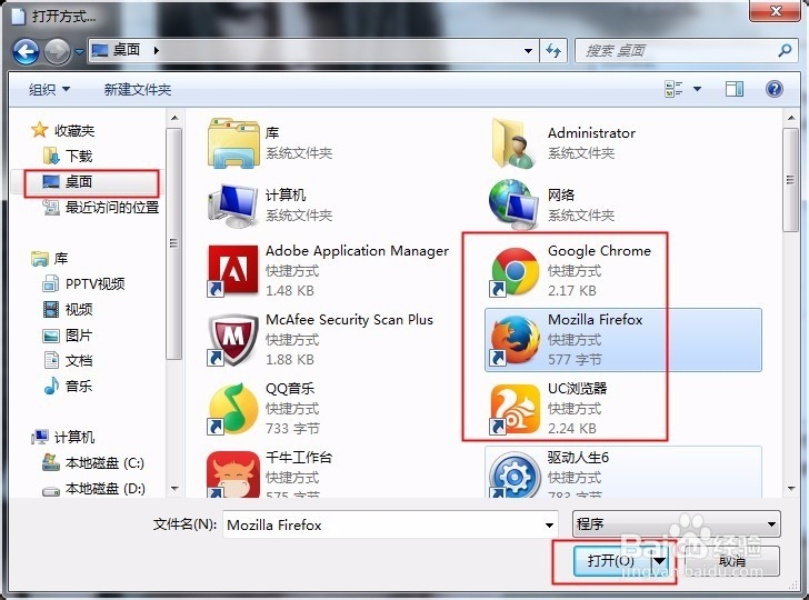 如何用浏览器采集颜色获取多种颜色代码