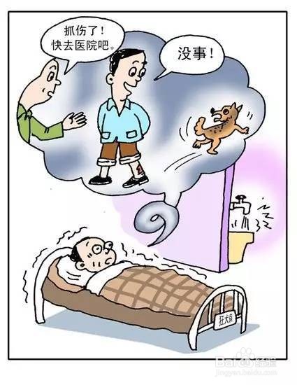 被狗咬了怎么办?