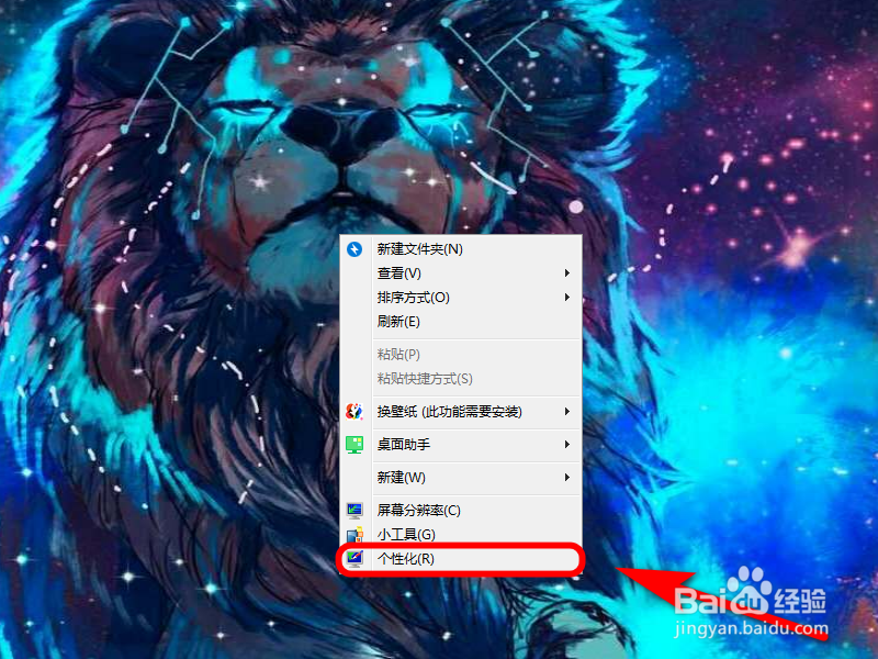 如何将网络图标添加到桌面