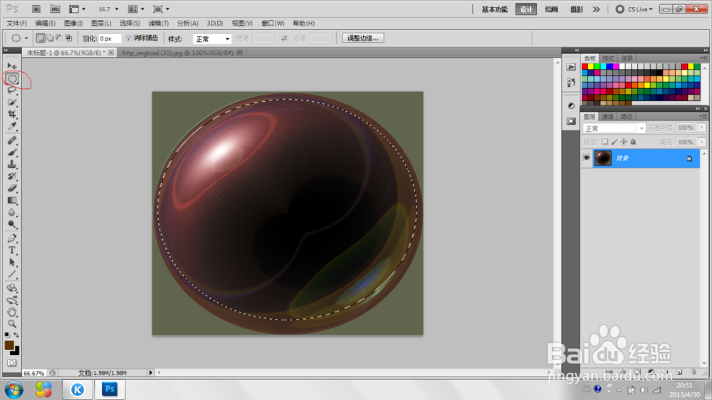 ps新手教程 滤镜制作透明的球