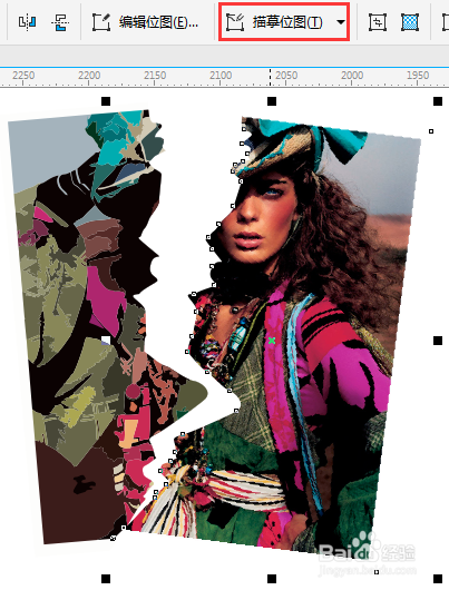 CorelDRAW X8轻松制作照片撕裂效果