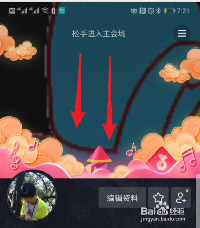 抖音集音符分五亿活动怎么玩 美好音符年攻略