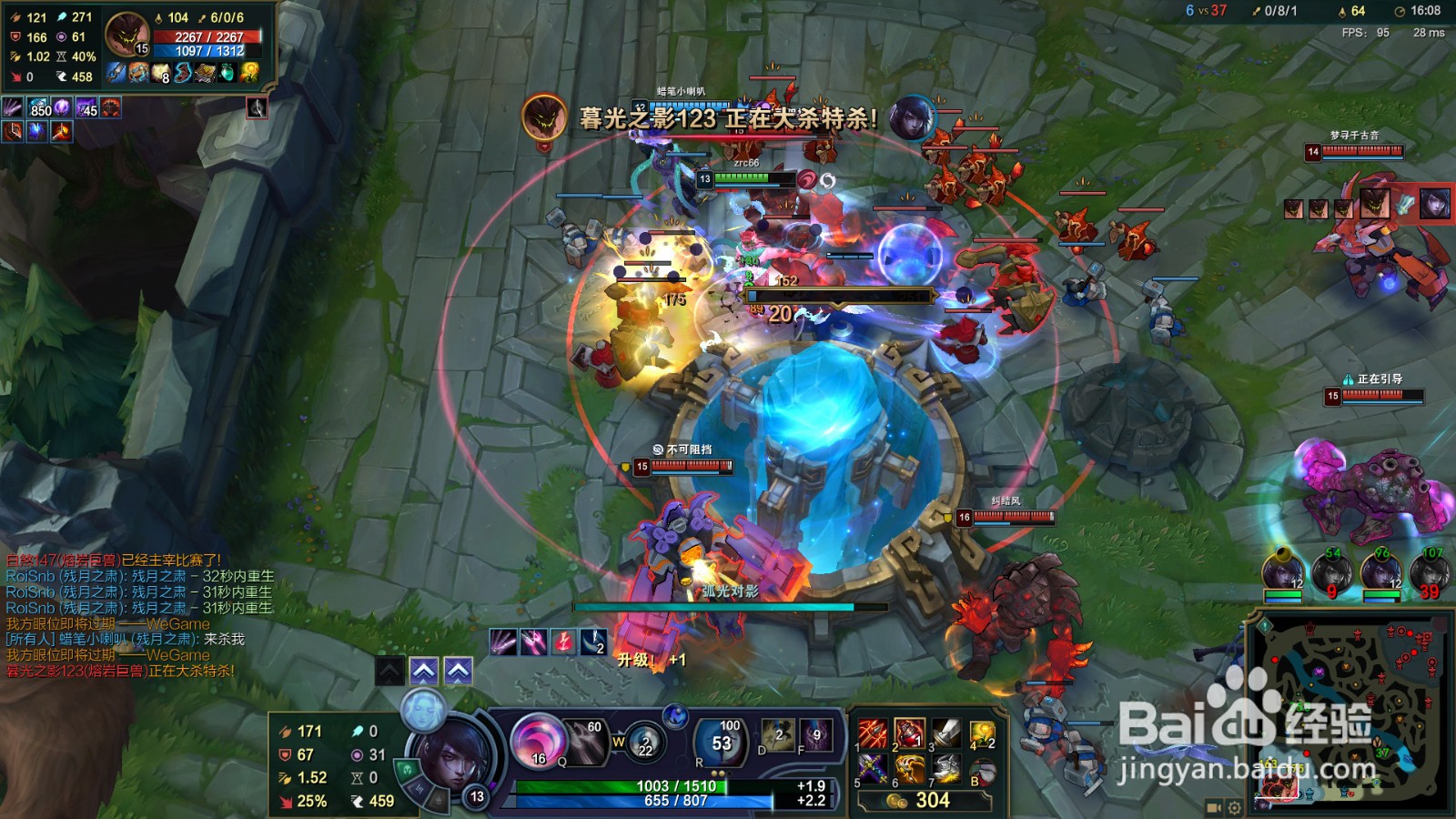 lol厄斐琉斯s10最强玩法攻略