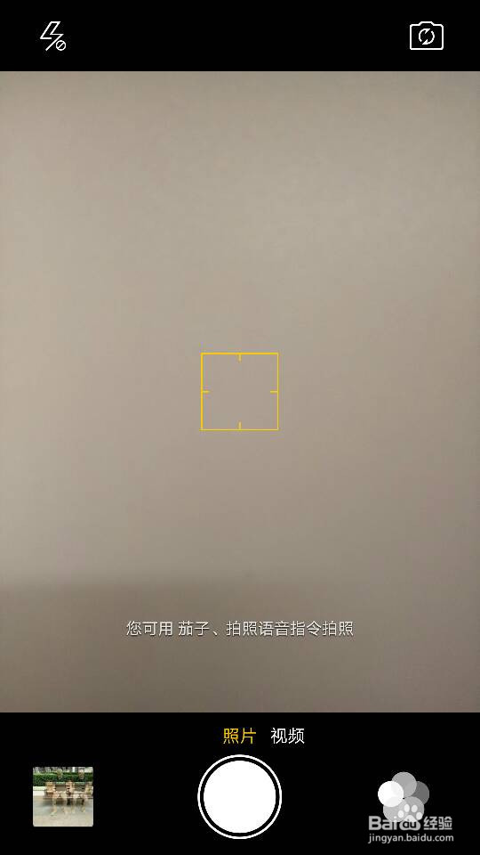 OPPO R7双重曝光拍摄技巧！