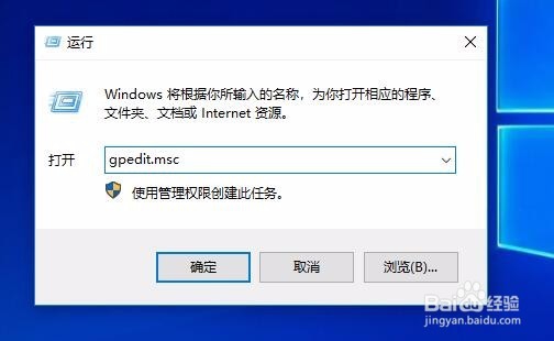 Win10 1709开机速度慢怎么办 如何提高开机速度