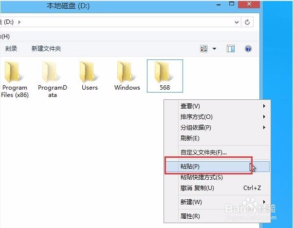 如何使用老毛桃启动u盘进行C盘文件拷贝