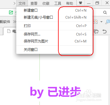 Windows快捷键英文全称小探秘