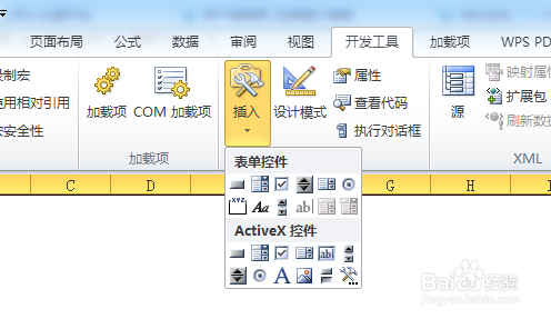 如何利用VBA代码画梯子