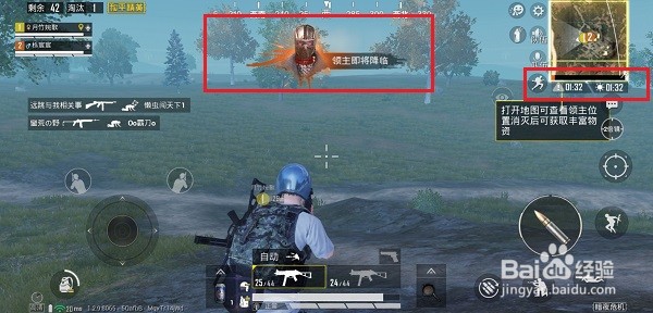 和平精英暗夜危机模式怎么玩