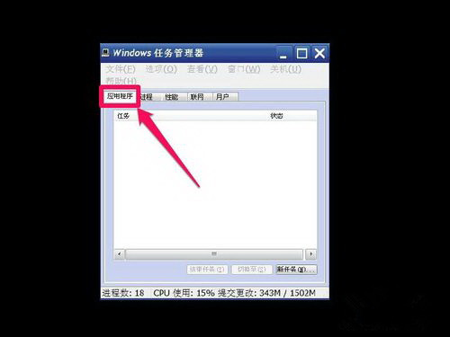 win7开机进入桌面黑屏 只有一个鼠标 进入安全模式也一样黑屏