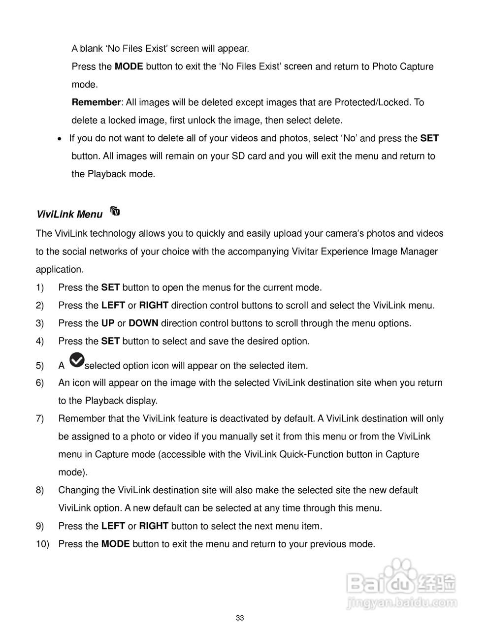 威达ViviCam F536数码相机使用说明书:[4]