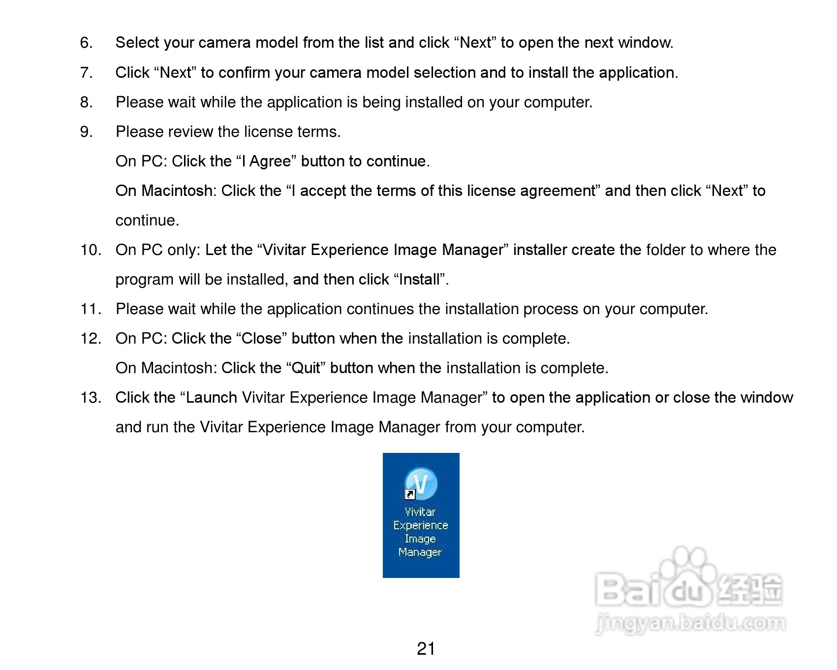 威达ViviCam 5022数码相机使用说明书:[3]