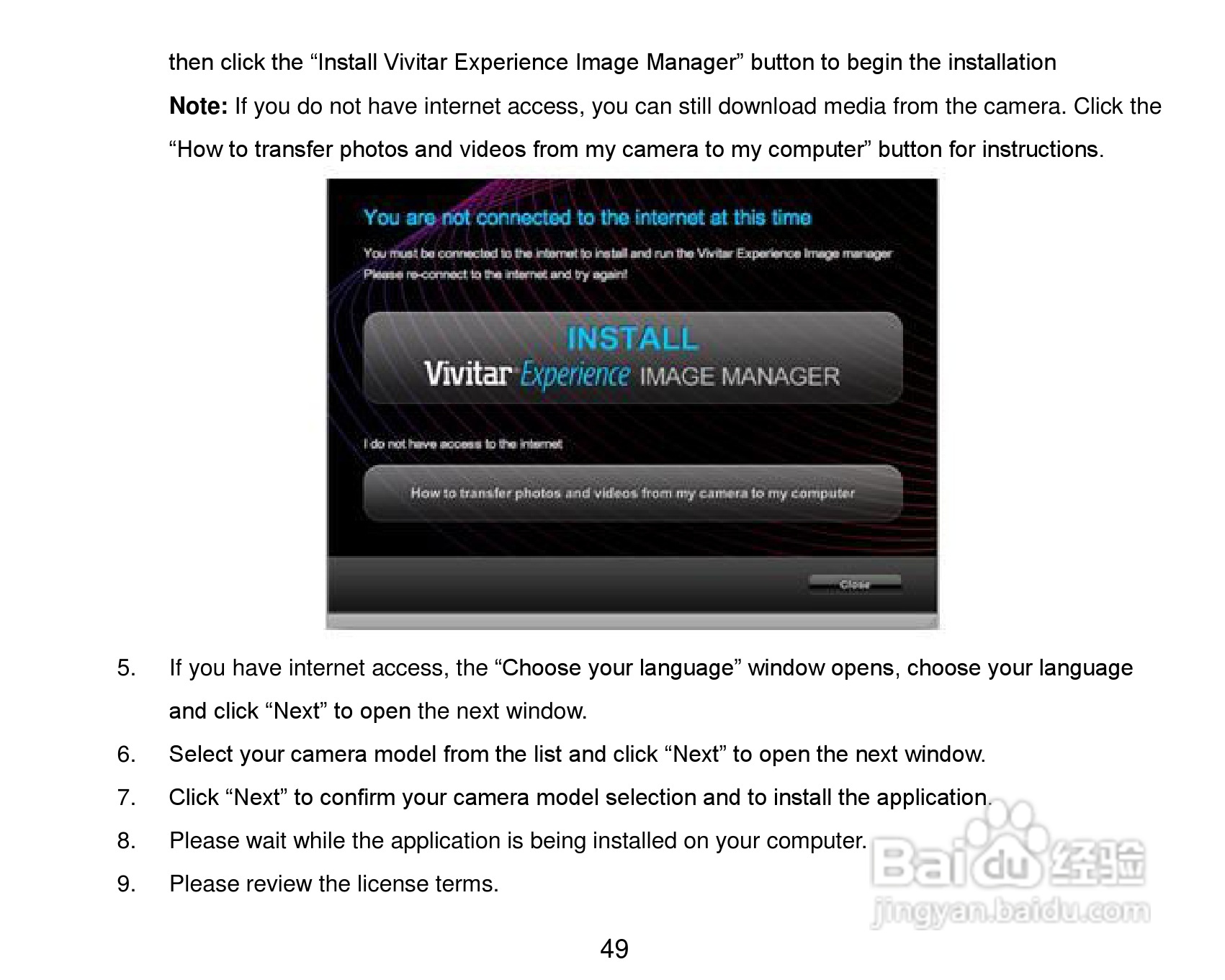 威达ViviCam VT324数码相机使用说明书:[5]