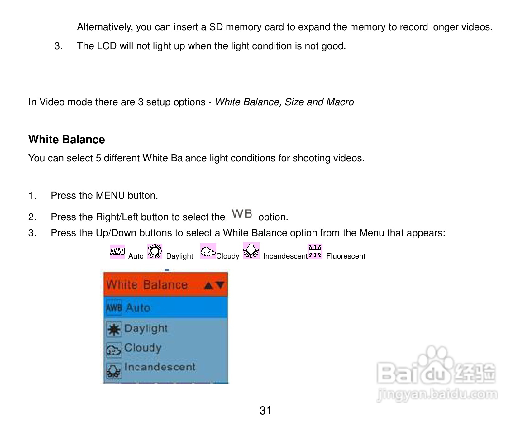 威达ViviCam X024数码相机使用说明书:[4]