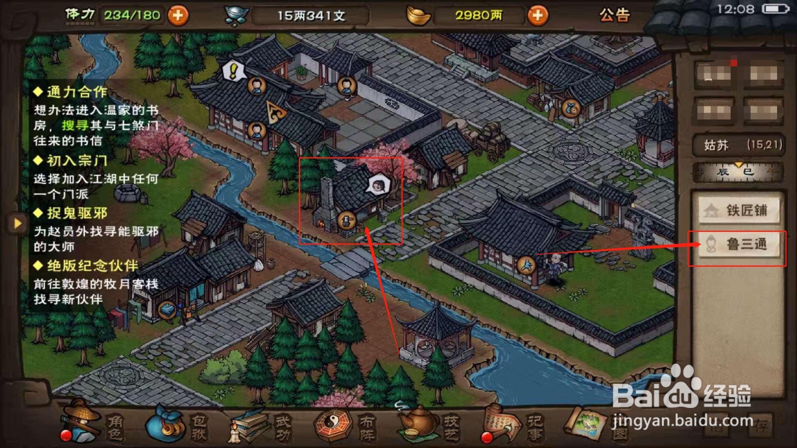 烟雨江湖，如何锻造珍珠戒