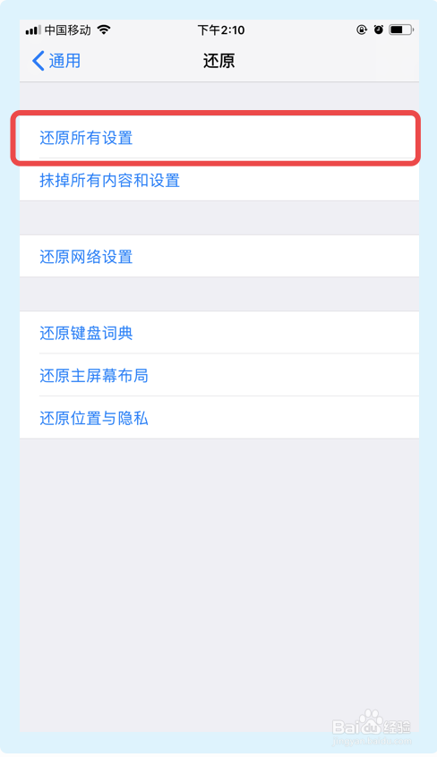 手机听不到声音怎么办