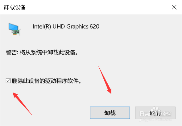 笔记本电脑屏幕出现彩色条纹怎么办