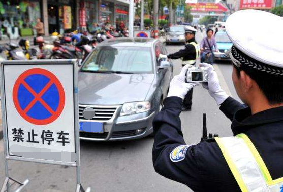 违章停车只罚款没扣分，可直接去银行交款吗