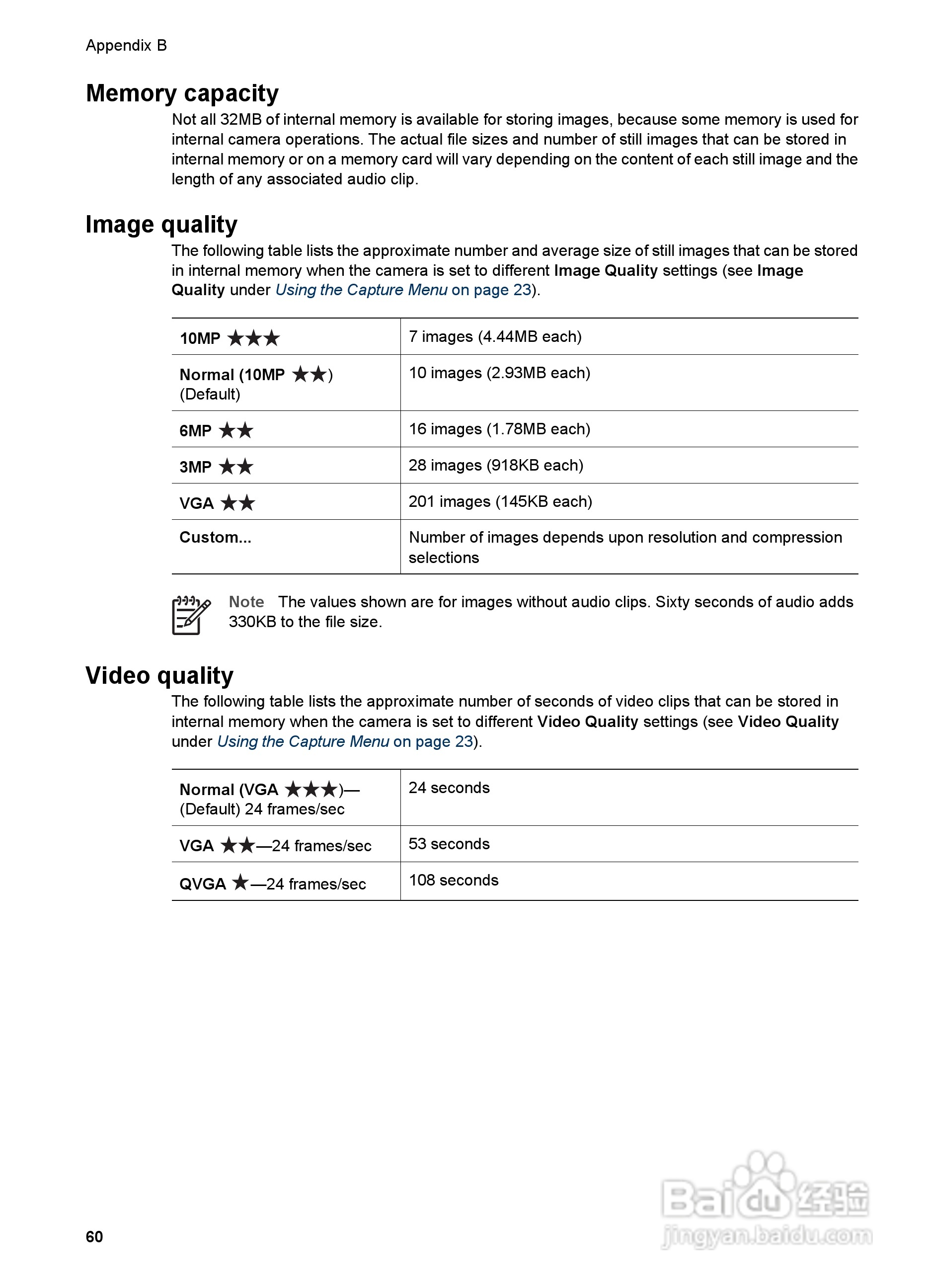 惠普Photosmart R967数码相机使用说明书:[6]