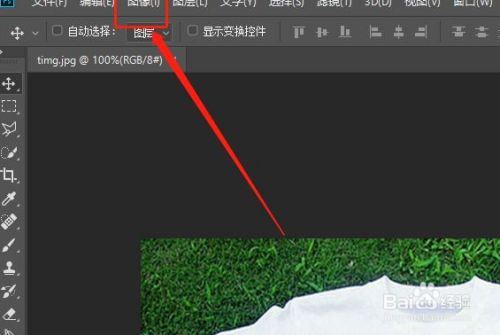 图片大小如何调整到200k